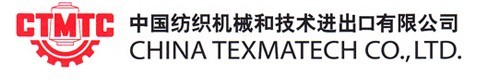 紡織機械進出口LOGO.jpg